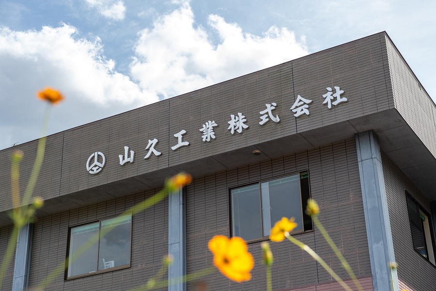 応募フォーム・お問い合わせ